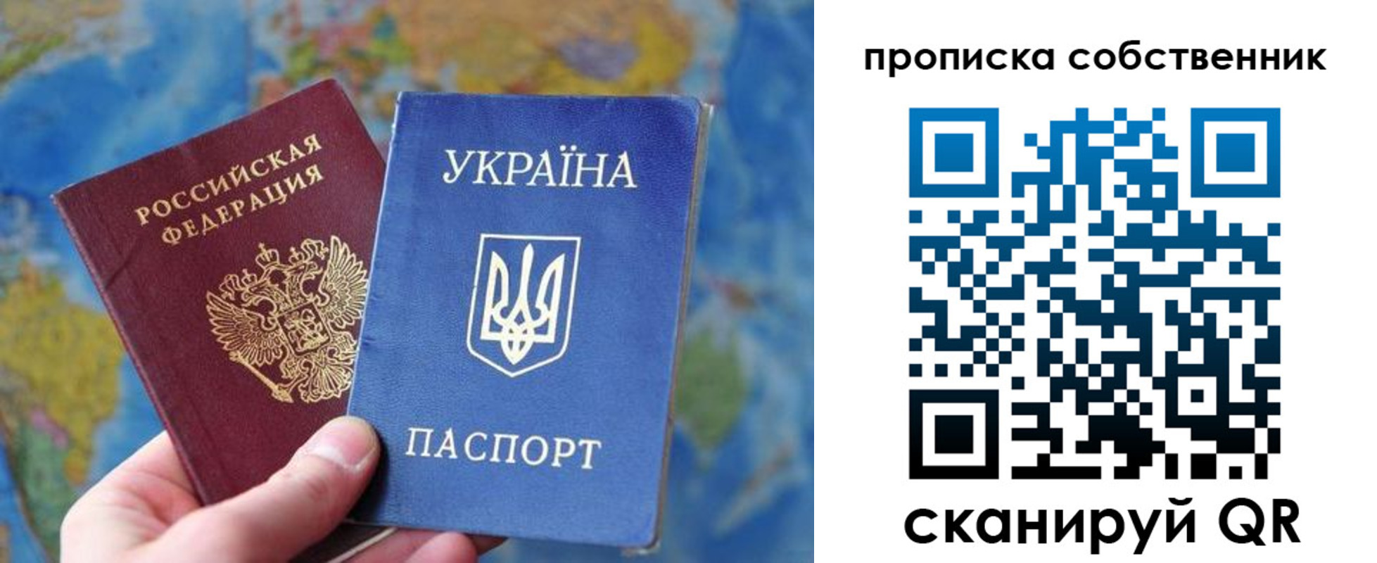 временная регистрация для школы в Суровикино