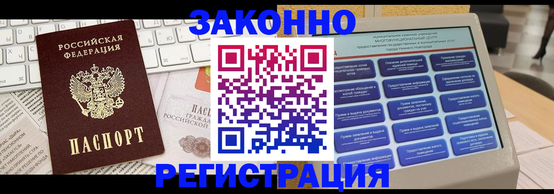 регистрация для школы в Суровикино